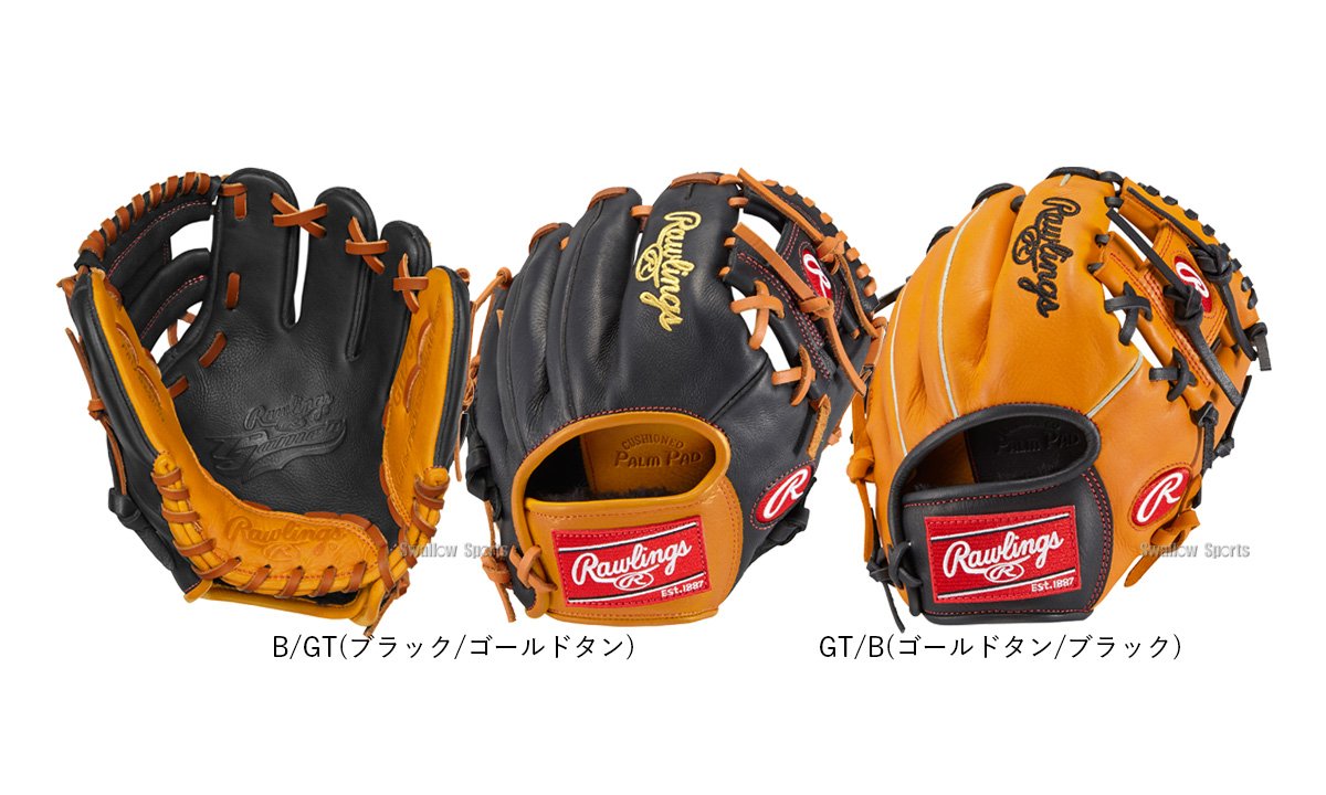 Rawlings GH7GT 硬式 トレーニンググラブ 硬式 GAMER TRAINING [トレーニング用] サイズ T | グラブ